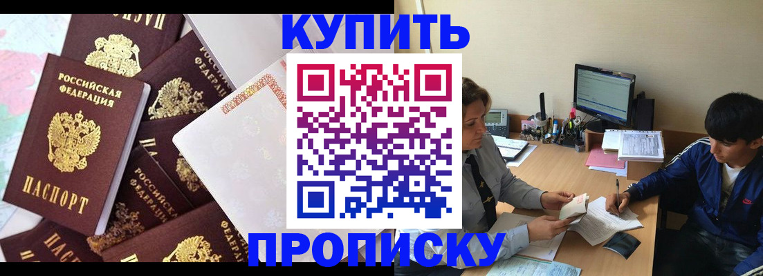 временная регистрация для всех в Медвежьегорске