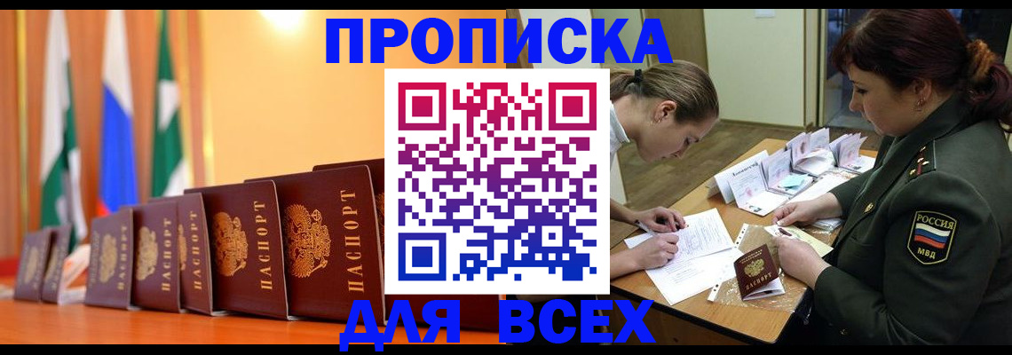 регистрация в Медвежьегорске