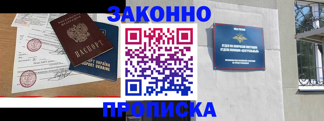 регистрация для школы в Медвежьегорске